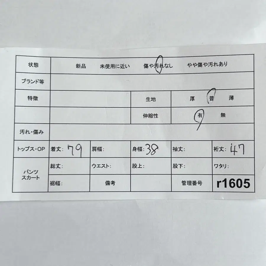 12번째 상품 이미지