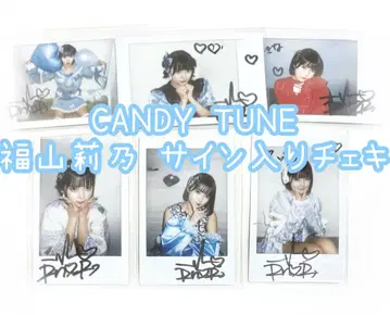 CANDY TUNE 후쿠야마 리노 친필 사인 폴라로이드