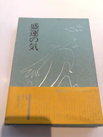 성운의 기 무능창원
