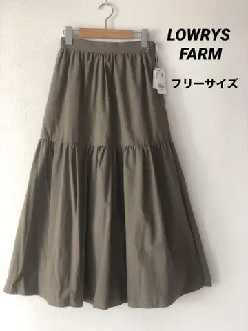 LOWRYS FARM 롱 스커트 프리 사이즈 미사용