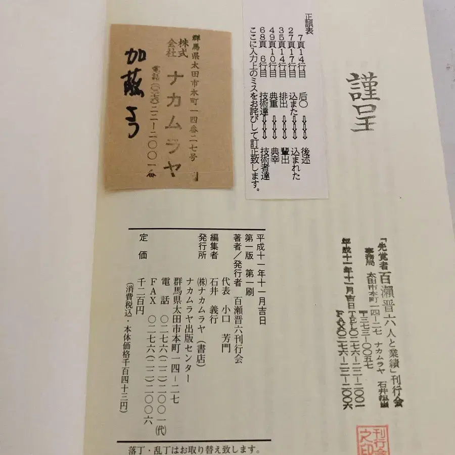 7번째 상품 이미지