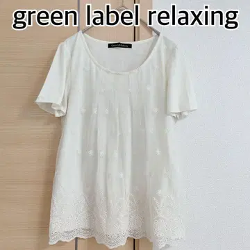 그린 라벨 릴랙싱 반팔 티셔츠 화이트