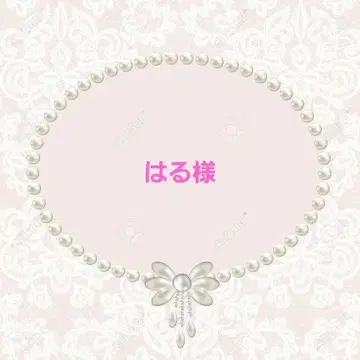 =리퀘스트 S 가슴 바디=