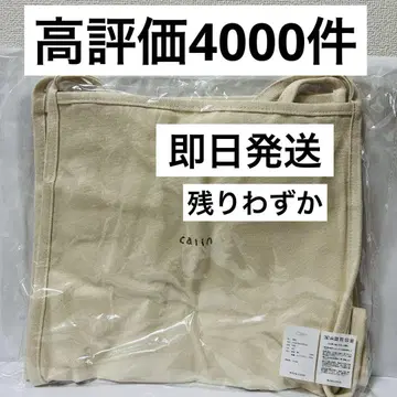 카란 calin 토트백 마더백 새상품 당일 발송