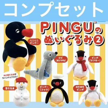 핑구 봉제 인형 2 가챠 컴플리트