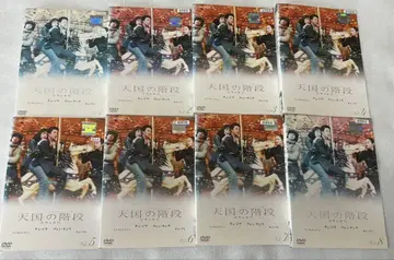 천국으로 가는 계단 DVD 전8권 전권 세트 한국 드라마