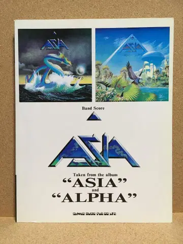 ASIA / ASIA and ALPHA 밴드 스코어