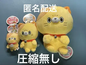 냥데레 봉제 인형 타마 세트