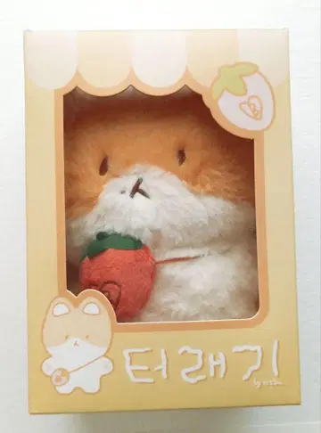 백현 트레기 봉제 인형