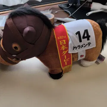 일본 더비 봉제 인형 말 번호 14