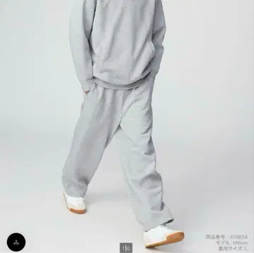 UNIQLO : C 맨투맨 와이드 팬츠