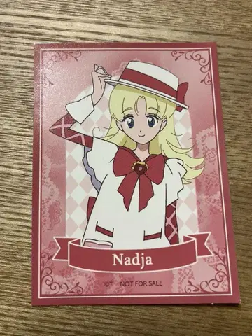 108 내일의 나쟈 특전 스티커 씰 20주년