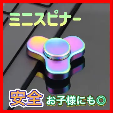 미니 피젯 직경 42mm 19g 레인보우 컬러 고품질 베어링