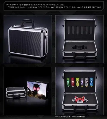 가면라이더 W 더블 드라이버 박스 프리미엄 반다이 한정판