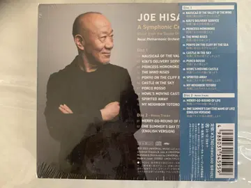 JOE HISAISHI 콘서트 팜플렛 & CD