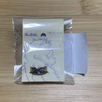 스튜디오 지브리 고양이의 보은 고양이 왕 반지