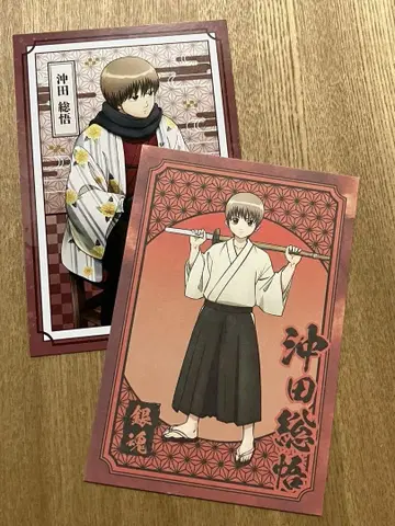 108 은혼 오키타 소고 애니메이트 한정판 엽서