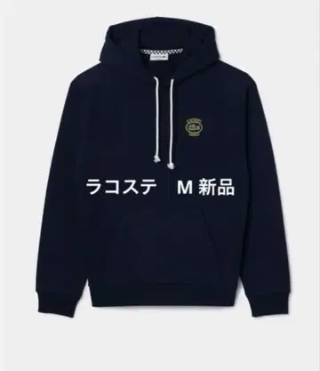 LACOSTE 네이비 맨투맨 후드 부착 후드티 M 새상품