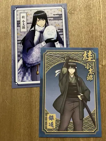 108 은혼 엽서 가츠라 코타로 양이지사