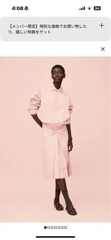 H&M 에이치앤엠 프론트 리본 스커트