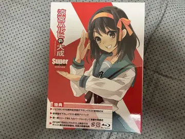 [미개봉 새상품] 스즈미야 하루히의 대성 Super Blu-ray BOX