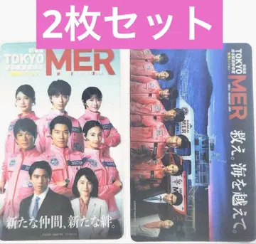 영화 TOKYO MER 입장객 혜택 클리어 카드 달리는 긴급구명실