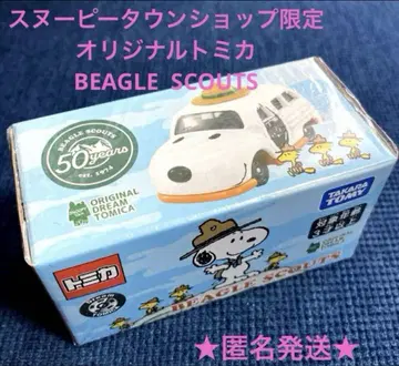 스누피 타운 샵 한정 드림 토미카 BEAGLE SCOUTS