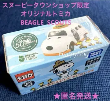 가격 인하 스누피 타운 샵 한정 드림 토미카 BEAGLE SCOUTS