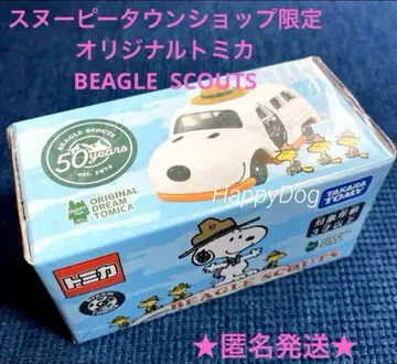 가격 인하 스누피 타운 샵 한정 드림 토미카 BEAGLE SCOUTS