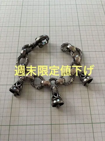 레나드 캄호트 팔찌 벨 실버 925