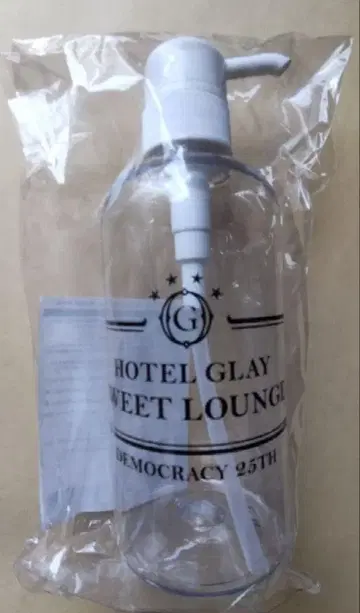 GLAY 리필 보틀 2개