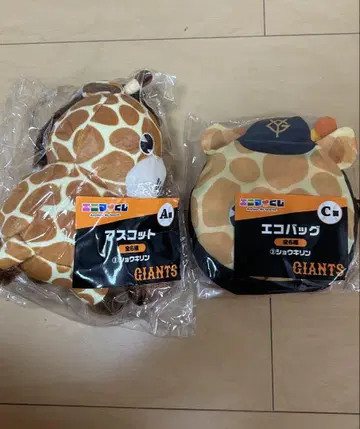 GIANTS 쇼 기린 봉제 인형 에코백 포함