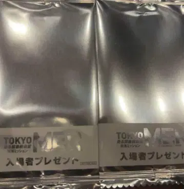 영화 TOKYO MER 입장객 혜택 클리어 카드 달리는 긴급구명실