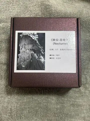 Nocturne 운념백 레진 키트