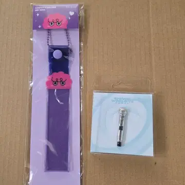 SHINee 키 핀배치, 키링