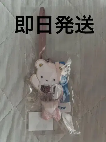stina 파밀리아 네임택 새상품 참 familiar