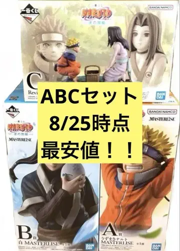 제일복권 NARUTO 나루토 파도의 나라 편 A B C상