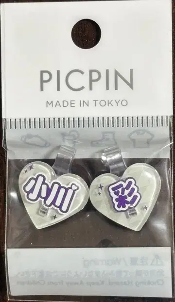노기자카46 초 노기자카 스타 탄생 LIVE 오가와 아야 PICPIN