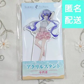 소라마도 아오이 섬머 포켓 로손 아크릴 스탠드 Summer Pockets