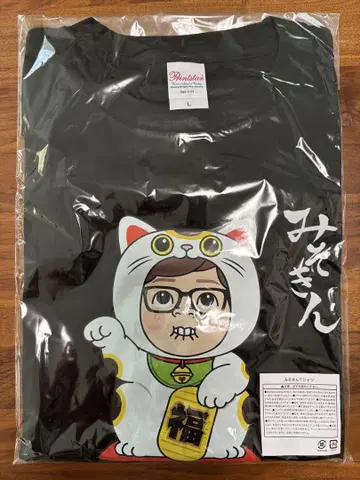 미소킨 T셔츠