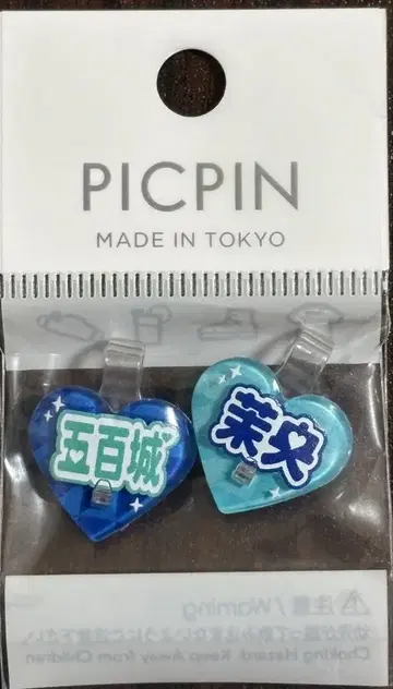 노기자카46 초 노기자카 스타 탄생 이오키 마오 PICPIN