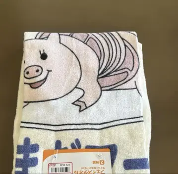 하이큐 아베일 시마다마트