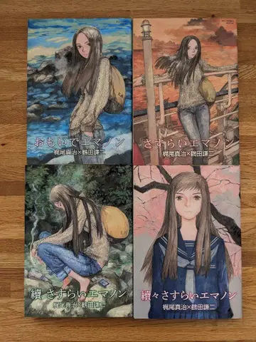 추억의 에마논 방랑 에마논 속속 방랑 에마논 츠루타 켄지 / 카지오 신지
