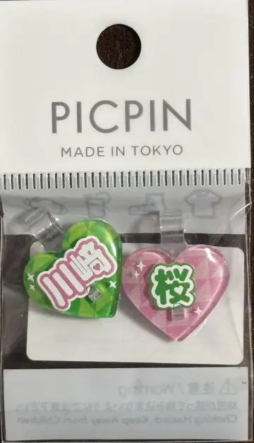노기자카46 초 노기자카 스타 탄생 카와사키 사쿠라 PICPIN