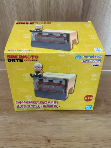 SAKAMOTO DAYS 스마트폰 스탠드 사카모토 상점2