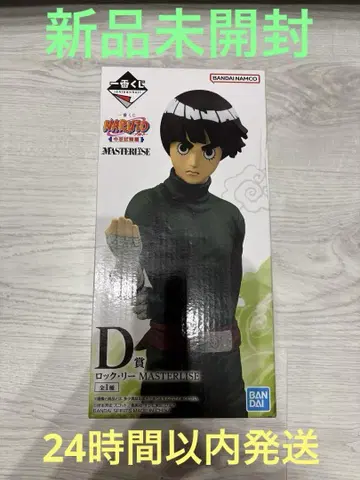 제일복권 NARUTO 중급닌자 시험 편 D상 록 Lee 피규어