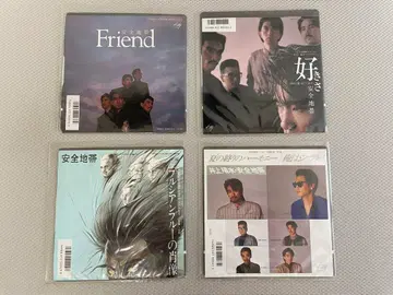 [안전지대] & [이노우에 요스이] 싱글 레코드 4장 세트