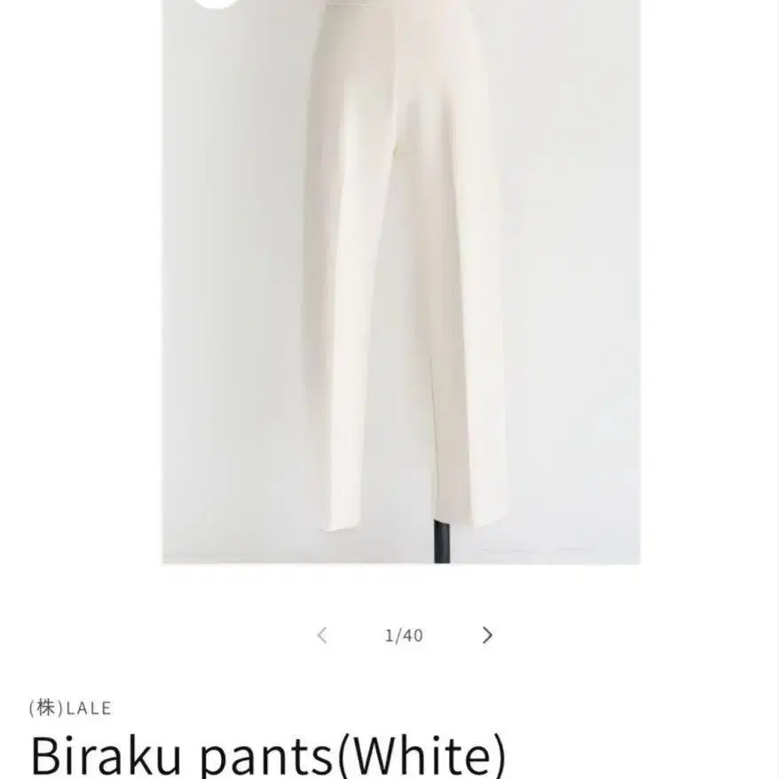 2번째 상품 이미지
