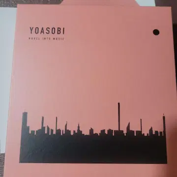 THE BOOK(Limited Edition) YOASOBI