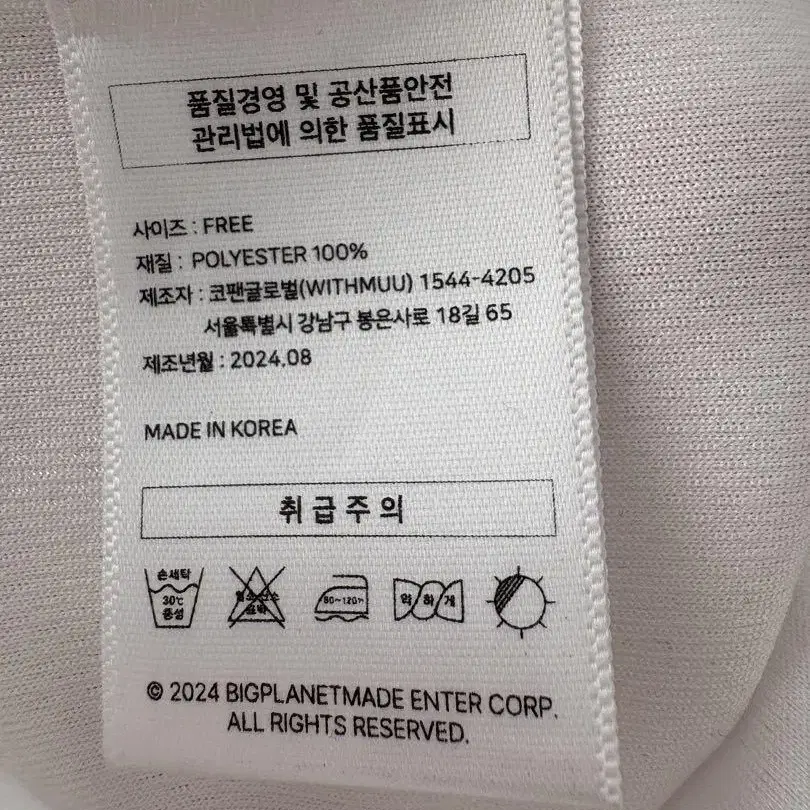 4번째 상품 이미지